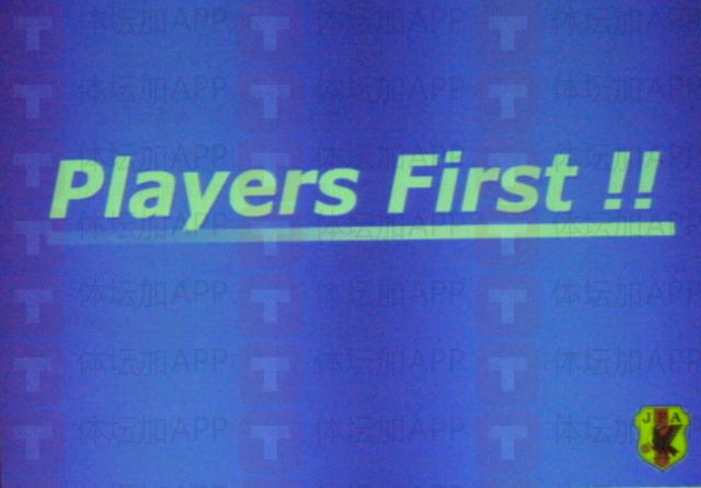 球员第一.png